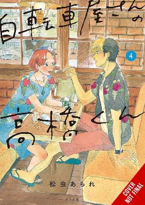 Takahashi from the Bike Shop, Vol. 4