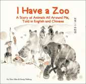 I Have a Zoo: A Story of Animals All Around Me, Told in English and Chinese