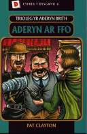 Aderyn ar Ffo