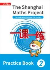 The Shanghai Maths Project Practice Book Year 2: For the English National Curriculum
