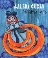 Jalebi Curls