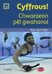 Cyffrous!: Chwaraeon Pael Gwahanol