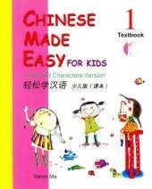 Chinese Made Easy for Kids: Simplified Characters Version