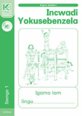 Kagiso Readers