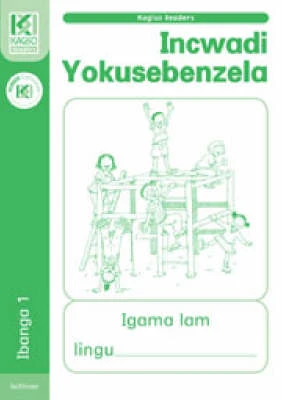 Kagiso Readers