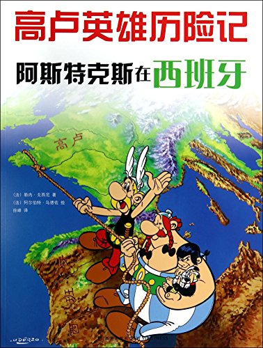 Asterix in Spain