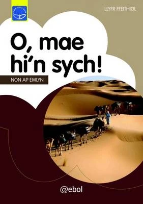 O, Mae Hi'n Sych!