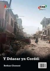 Y Ddaear Yn Corddi/Llion a Mahmoud