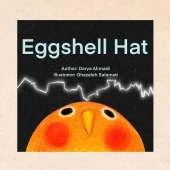 Eggshell Hat