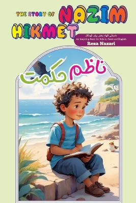 The Story of Nazim Hikmet: An Inspiring Story for Kids in Farsi and English