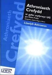 Athroniaeth Crefydd Ar Gyfer Myfyrwyr Ug: Llawlyfr Athrawon