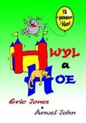 Hwyl a Hoe