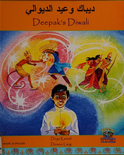Deepak's Diwali in English