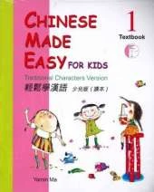 Chinese Made Easy for Kids: Traditional Characters Version