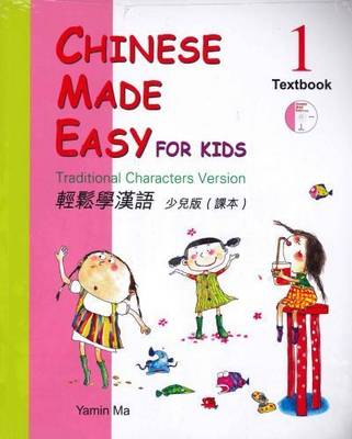Chinese Made Easy for Kids: Traditional Characters Version