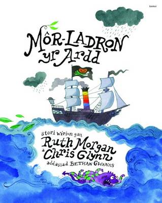 Mor-Ladron Yr Ardd