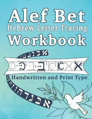 Alef Bet Hebrew Letter Tracing Workbook: Learn the Jewish Alphabet, Handwritten and Print type for beginners