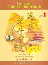 Far East Chinese for Youth