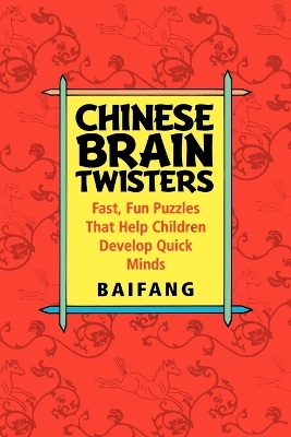 Chinese Brain Twisters