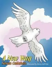 A New Way