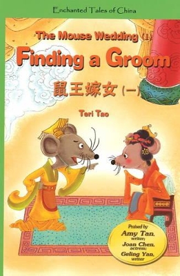 The Mouse Wedding