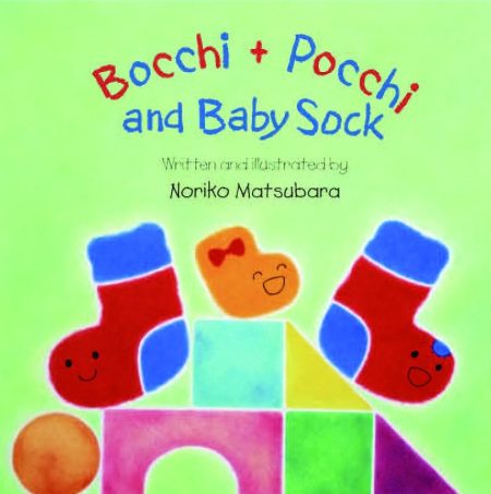 Bocchi and Bocchi and Baby Sock