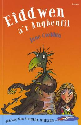 Eiddwen A'r Anghenfil