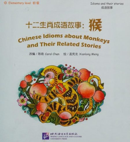 Chinese Idioms about Monkeys and Their Related Stories
