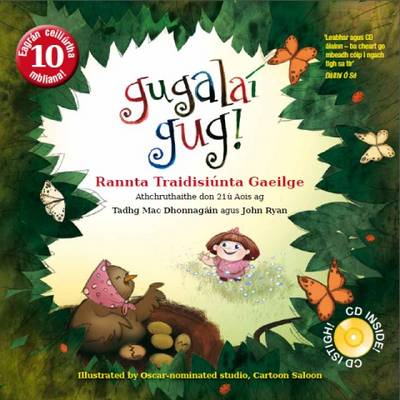 Gugalai Gug