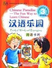 Chinese Paradise Students Book