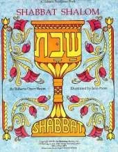 Shabbat Shalom