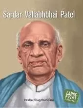 Sardar Vallabhbhai Patel