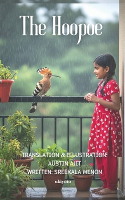 The Hoopoe (Edition1)