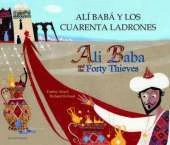 Ali Baba and the Forty Thieves in Greek and English