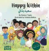 Happy within / سعيد بذاتي: Children's Bilingual Book English - Arabic / Learning Arabic for children/Arabic bilingual books for toddlers/ my first Arabic book /كتاب عربي - انكليزي لل