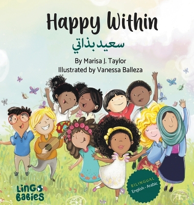 Happy within / سعيد بذاتي: Children's Bilingual Book English - Arabic / Learning Arabic for children/Arabic bilingual books for toddlers/ my first Arabic book /كتاب عربي - انكليزي لل