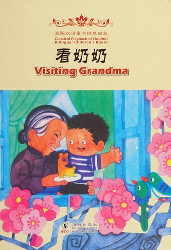 Visiting Grandma - Classical Playback of Dolphin Bilingual Books