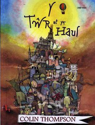 Y Twr at Yr Haul