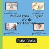 Persian farsi - English Words for Toddlers - Action Verbs: Teach and Learn Persian farsi For Kids and Beginners Bilingual Picture Book with English Translations