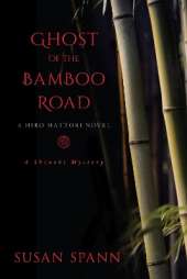 Ghost of the Bamboo Road: A Hiro Hattori Novel