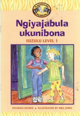 Ngiyajabula Ukunibona