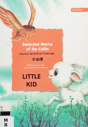 Selected Works of Ge Cuilin - Little Kid