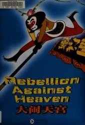 Rebellion Against Heaven