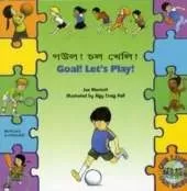 Goal ! Let's Play ! In Bengali and English