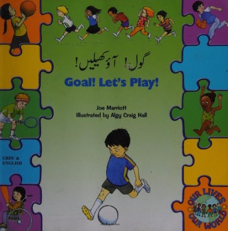 Goal ! Let's Play ! In French and English
