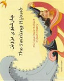 The Swirling Hijaab in Kurdish and English