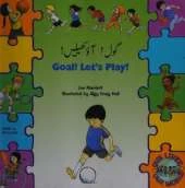 Goal ! Let's Play ! In Simplified Chinese and English