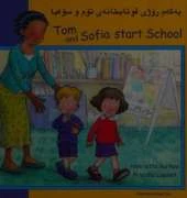 Tom and Sofia Start School in Chinese and English