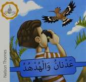 The Arabic Club Readers: Blue Band: Adnan and the Hoopoe