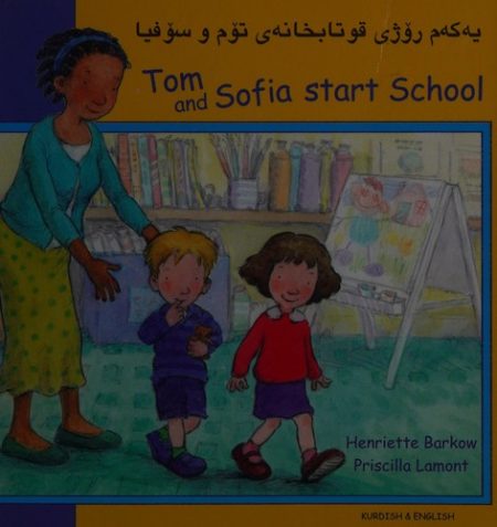 Tom and Sofia Start School in Greek and English